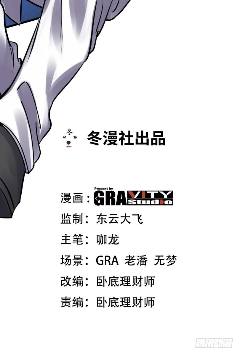 145 突袭1