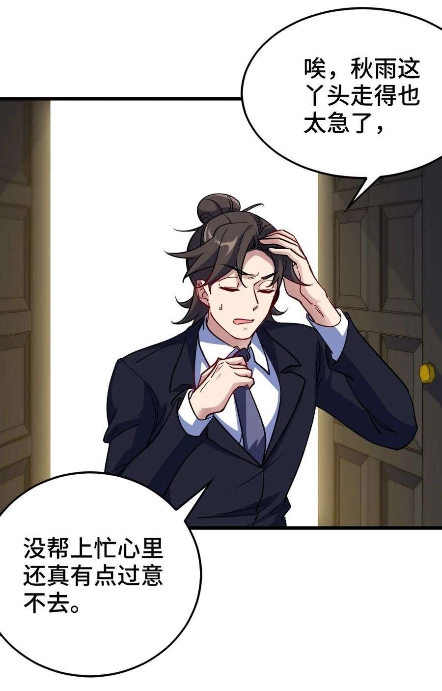 129 危险临近3