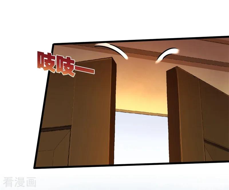 龙王殿一杯八宝茶免费阅读笔趣阁漫画,第10话 暗夜十三子4图