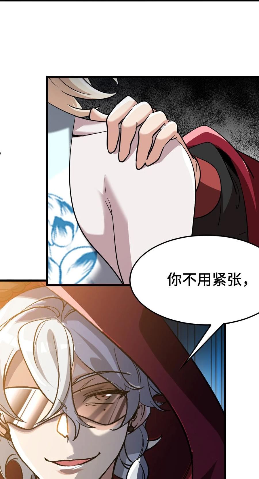 龙王殿漫画,125 招聘会4图