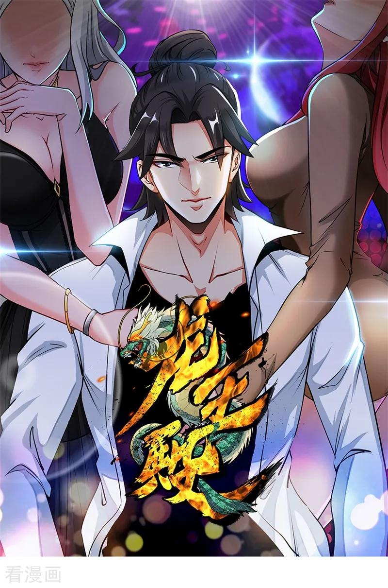 第11话 春藤福利院0