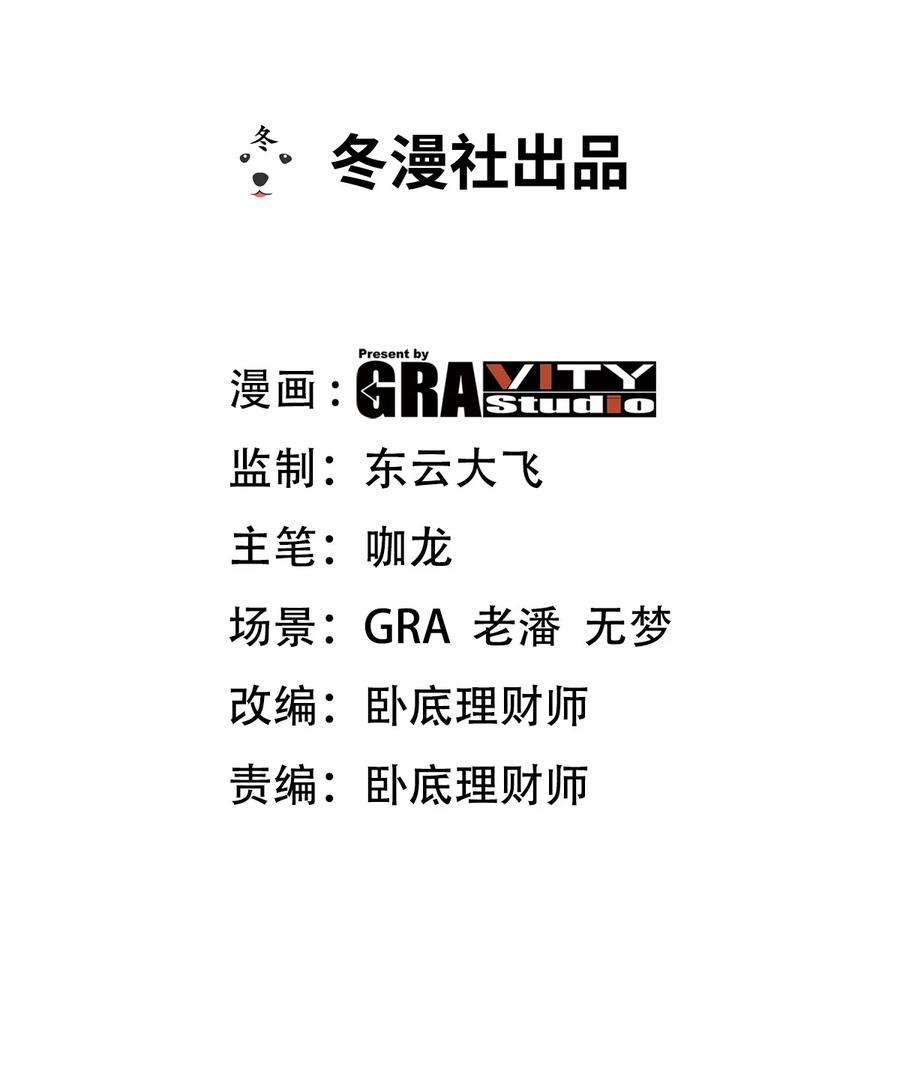 91 张玄你禽兽不如1