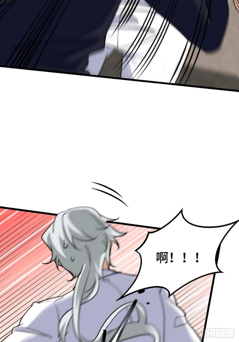 龙王殿一杯八宝茶免费阅读笔趣阁漫画,146 千钧一发4图