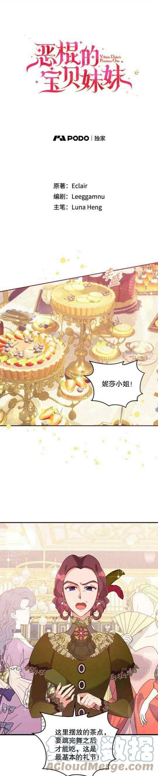 第51话0