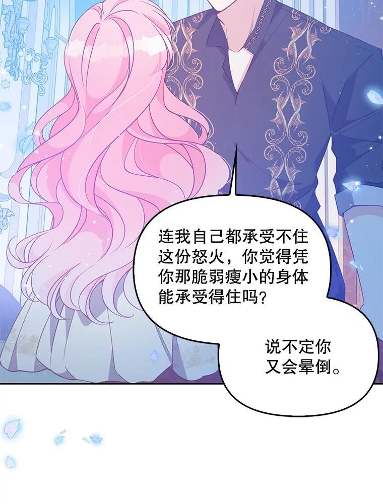 76.道歉1