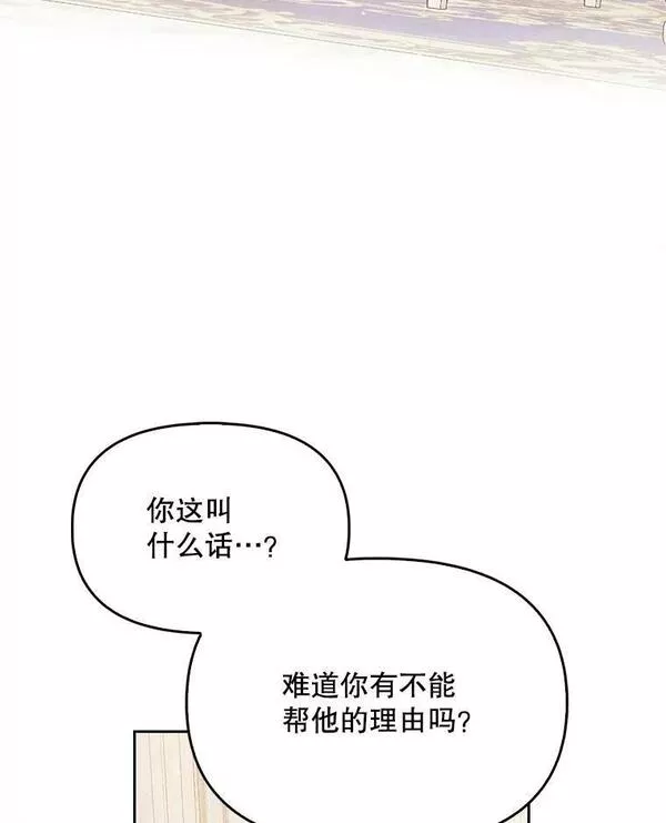 91.忘记2