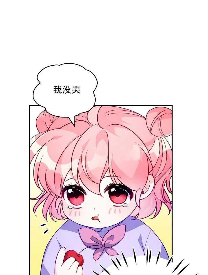 第13话2