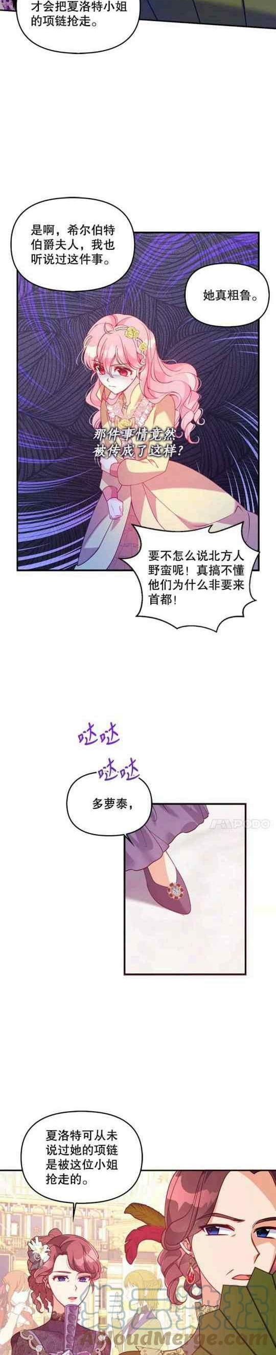 第51话2