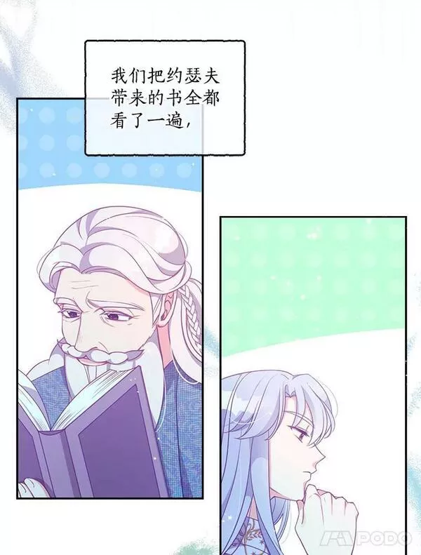 84.试探4