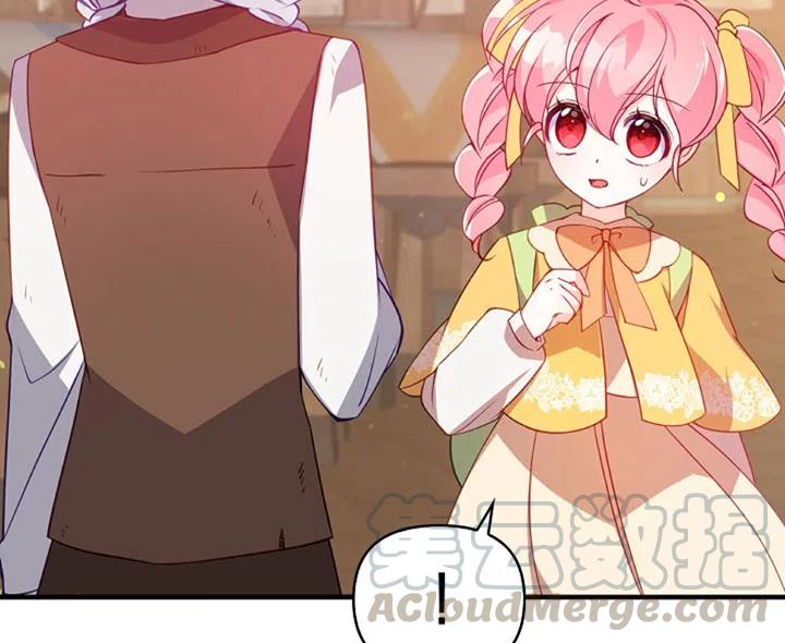 恶棍的宝贝妹妹第二季结局漫画,第29话4图