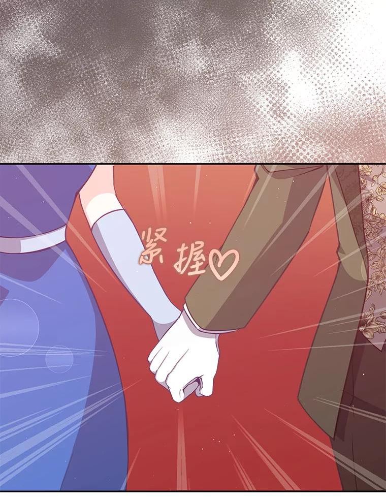 恶棍的宝贝妹妹第二季叫什么名字漫画,78.说脏话5图