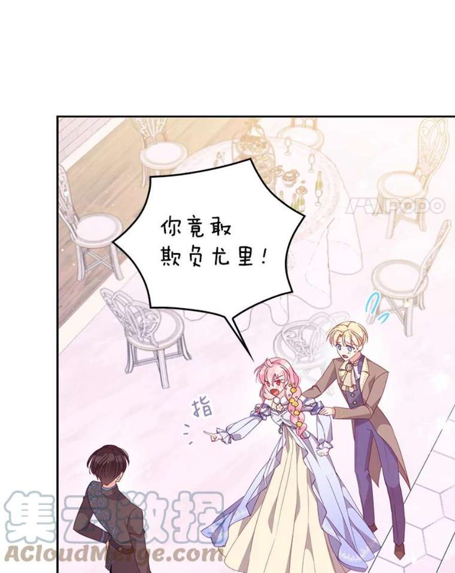 69.茶话会（2）3