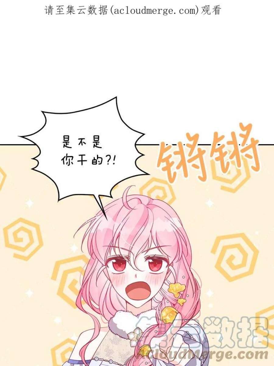 69.茶话会（2）0