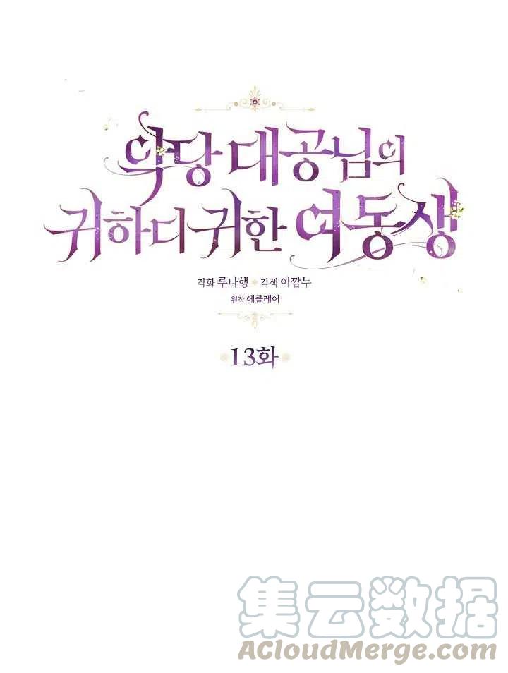 第13话0
