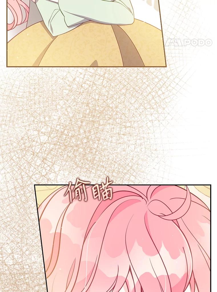恶棍的宝贝妹妹第二季解读漫画,121.孕妇日常4图