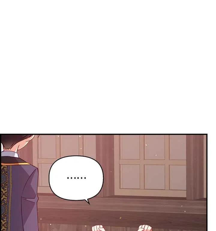 恶棍的宝贝妹妹第二季解读漫画,第30话2图