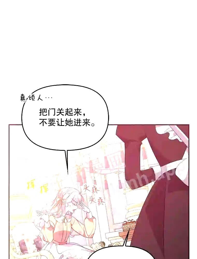恶棍的宝贝妹妹第二季叫什么名字漫画,61.大打出手2图