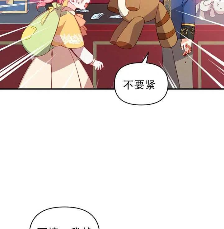 第31话2