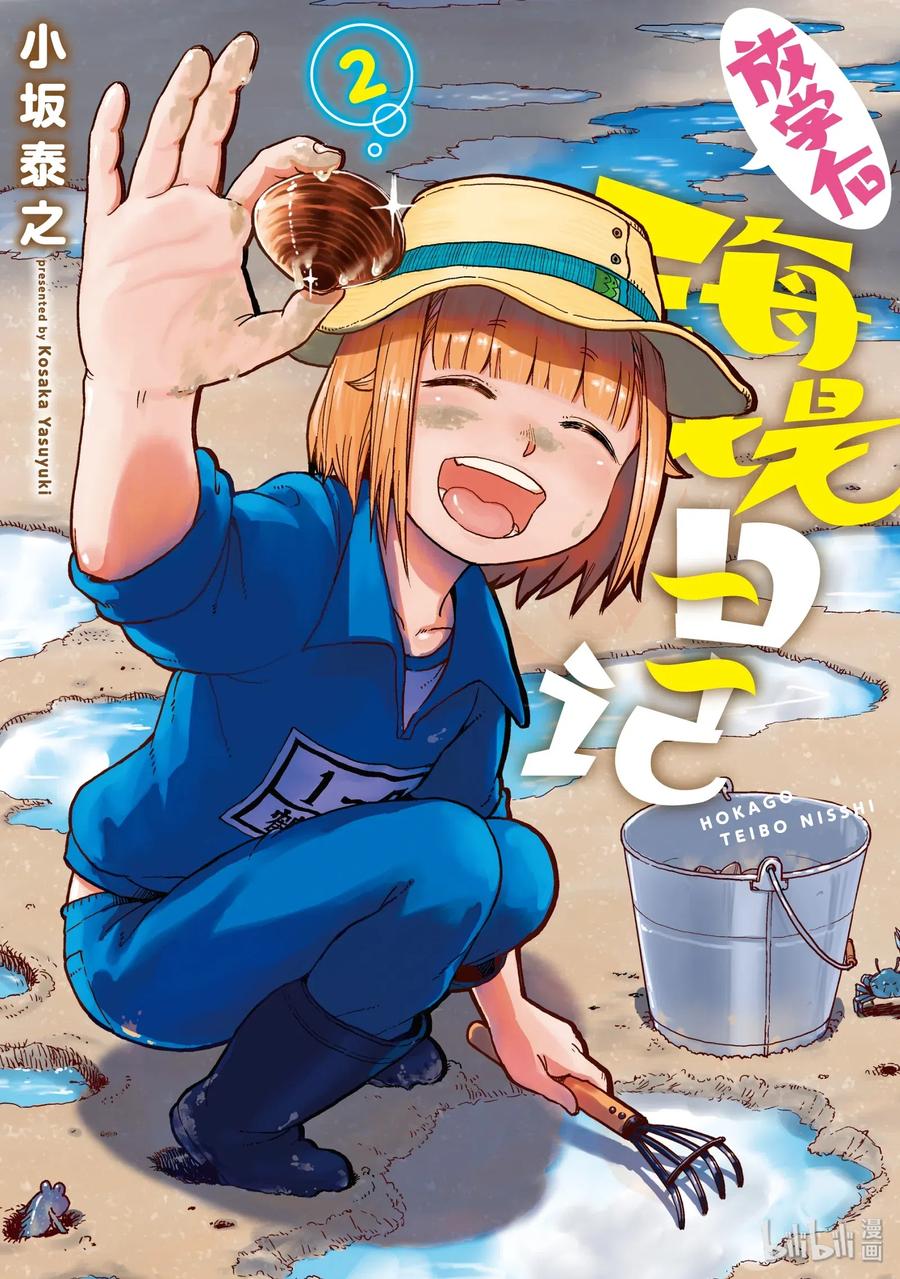 8 购物0