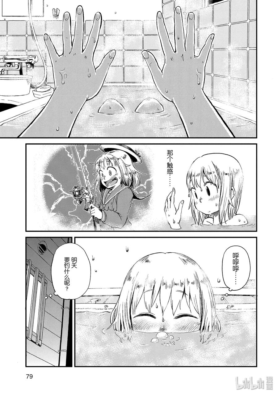 4 卷线器4