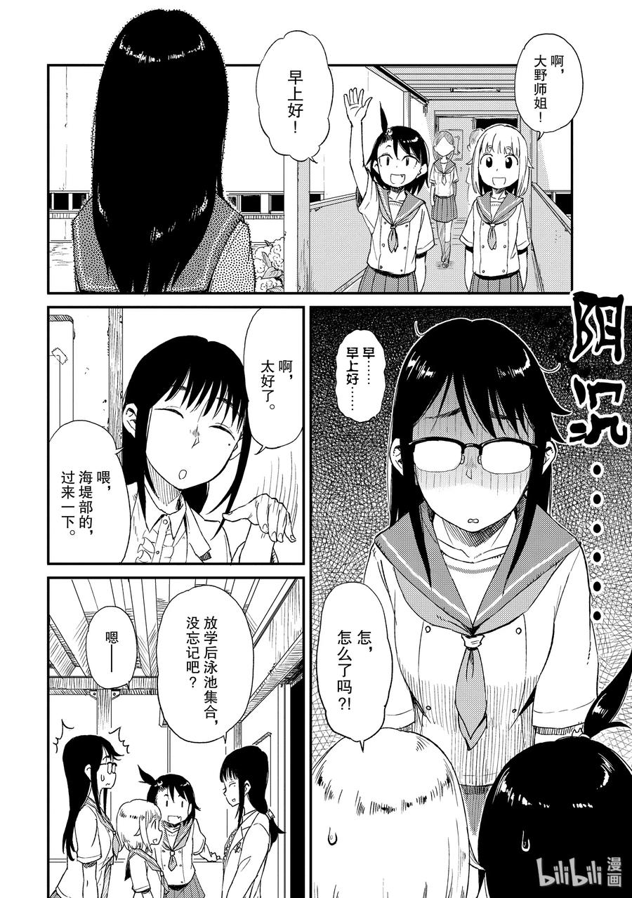 17 有备无患1