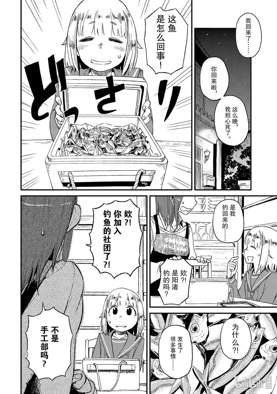 4 卷线器1