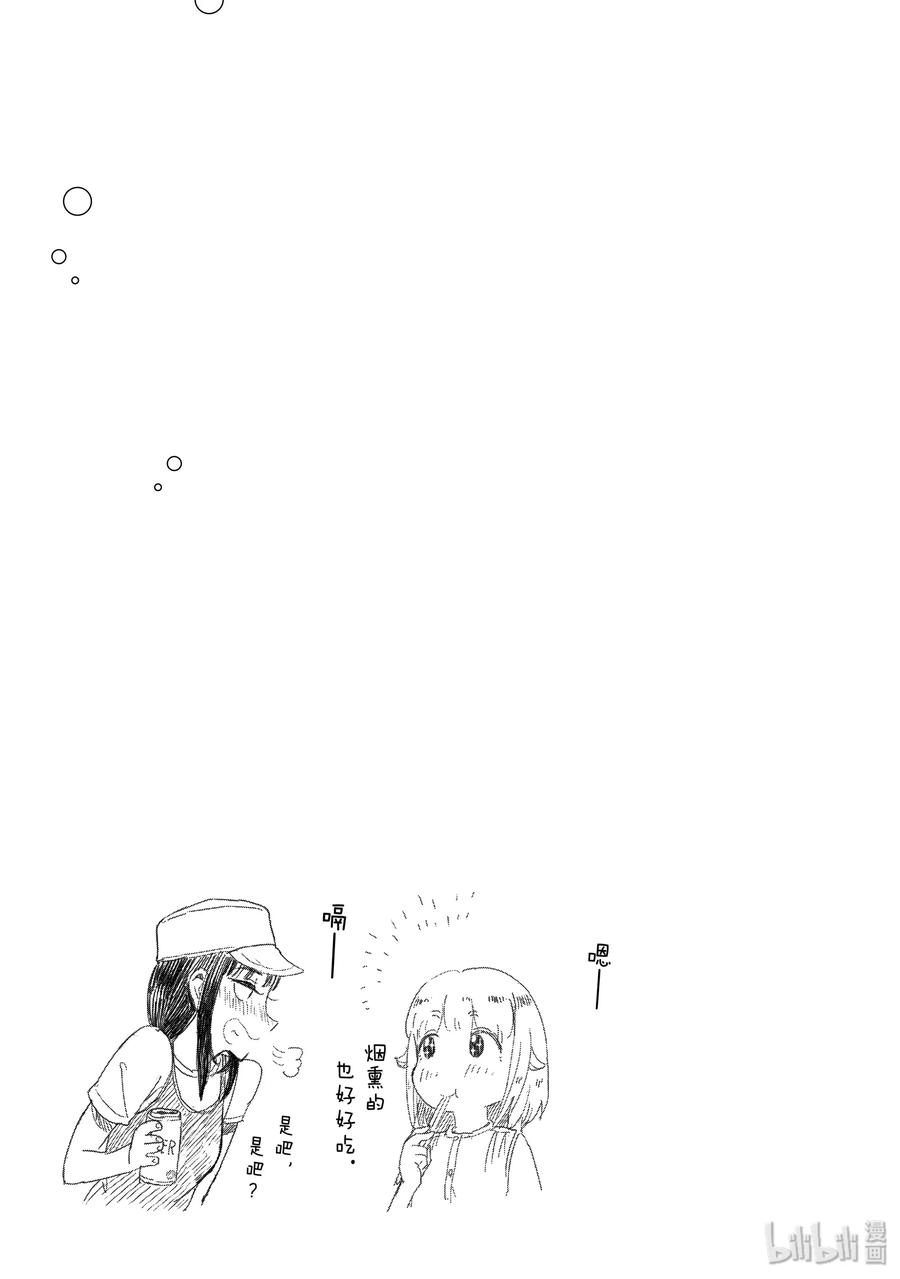 22 一夜腌4
