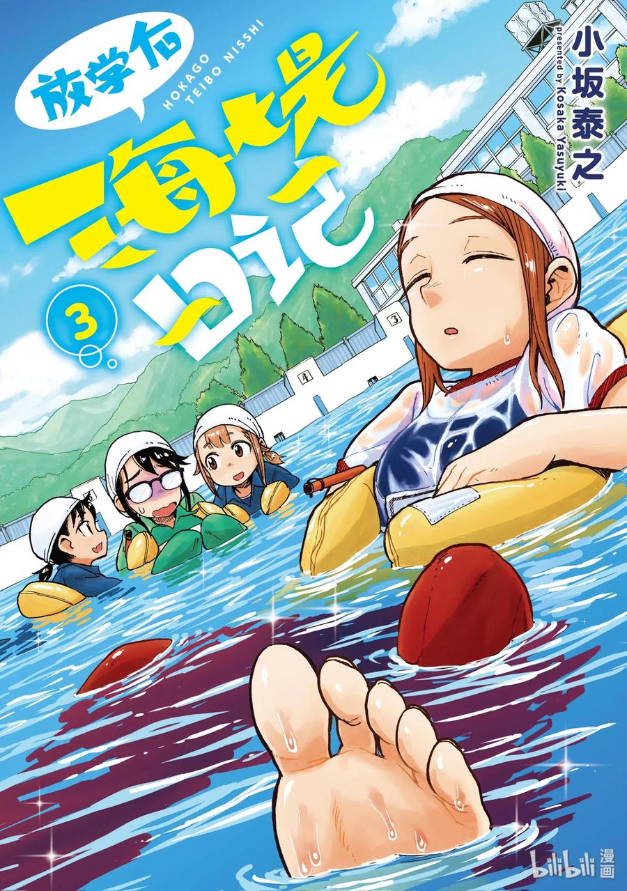 14 梅雨0
