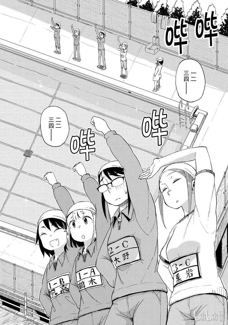 17 有备无患3