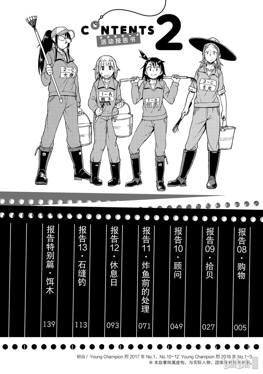 8 购物4