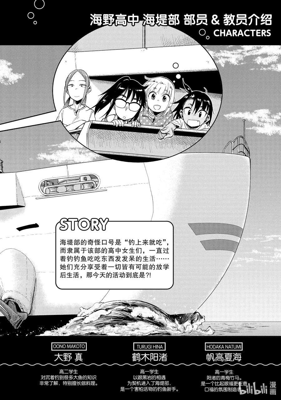 37 准备4