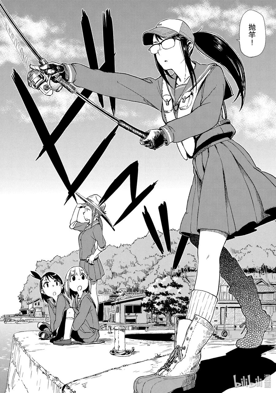 5 抛竿1