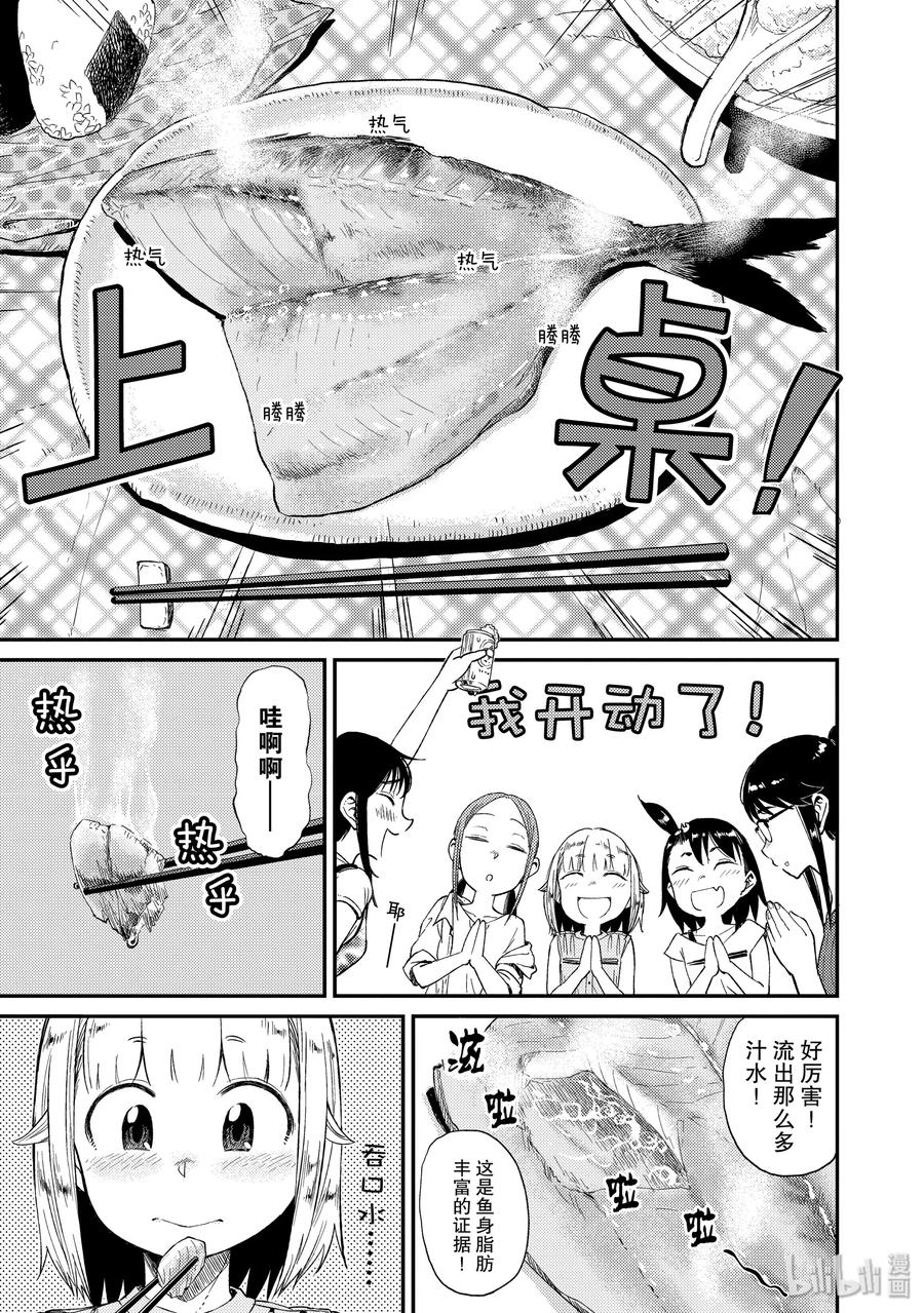 22 一夜腌2