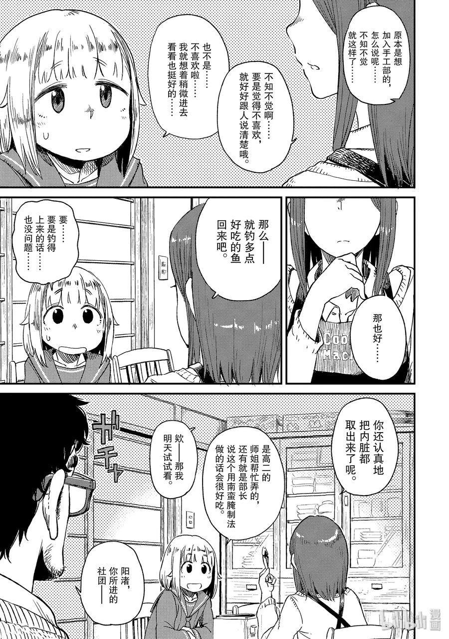 4 卷线器2