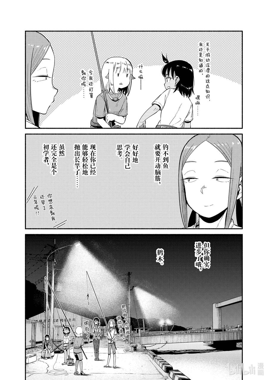 49 游动浮漂3
