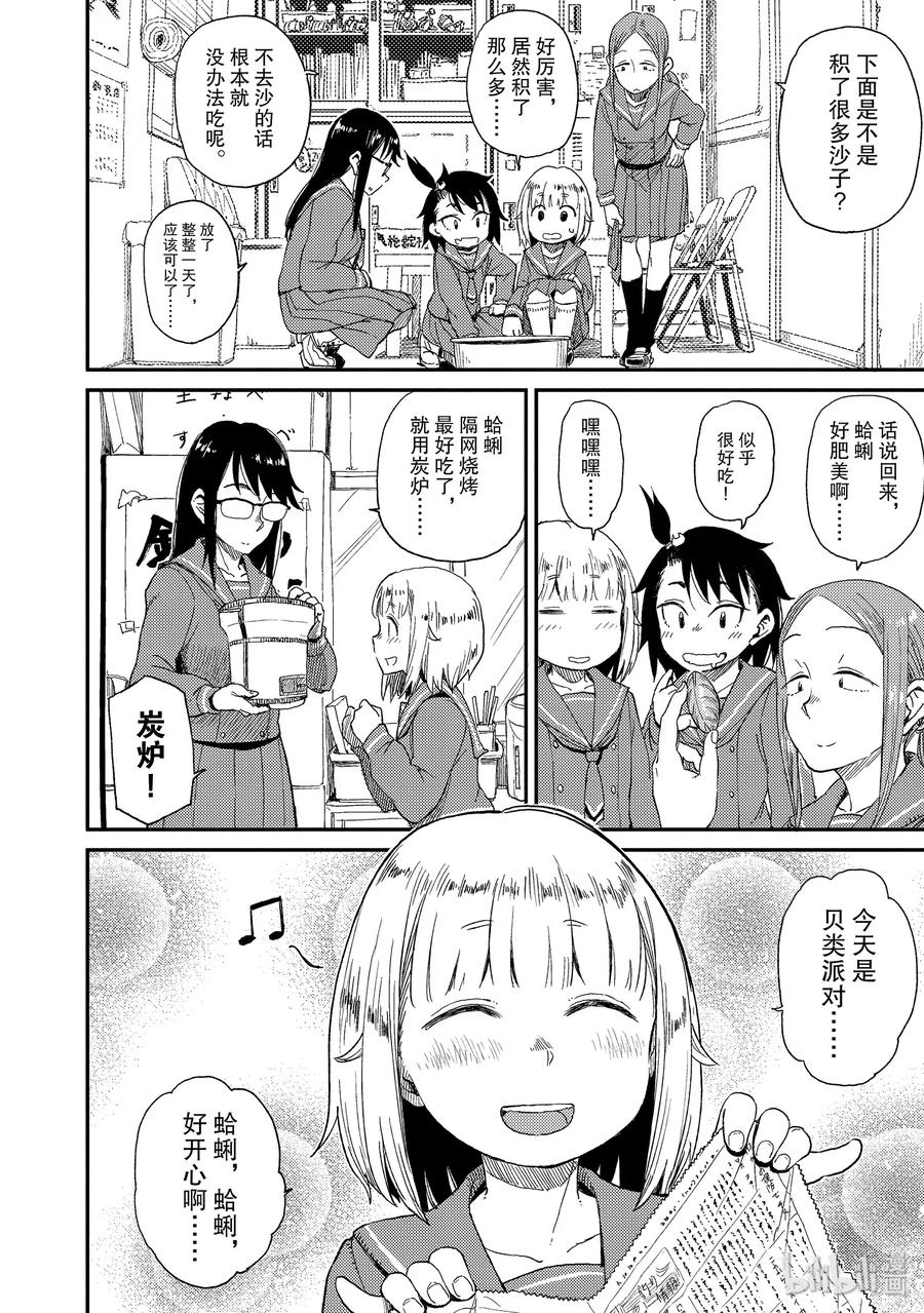10 顾问1