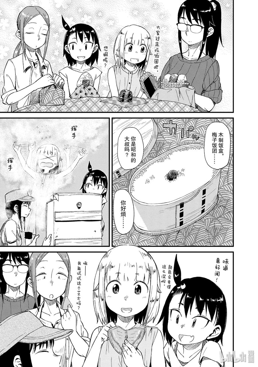 22 一夜腌0