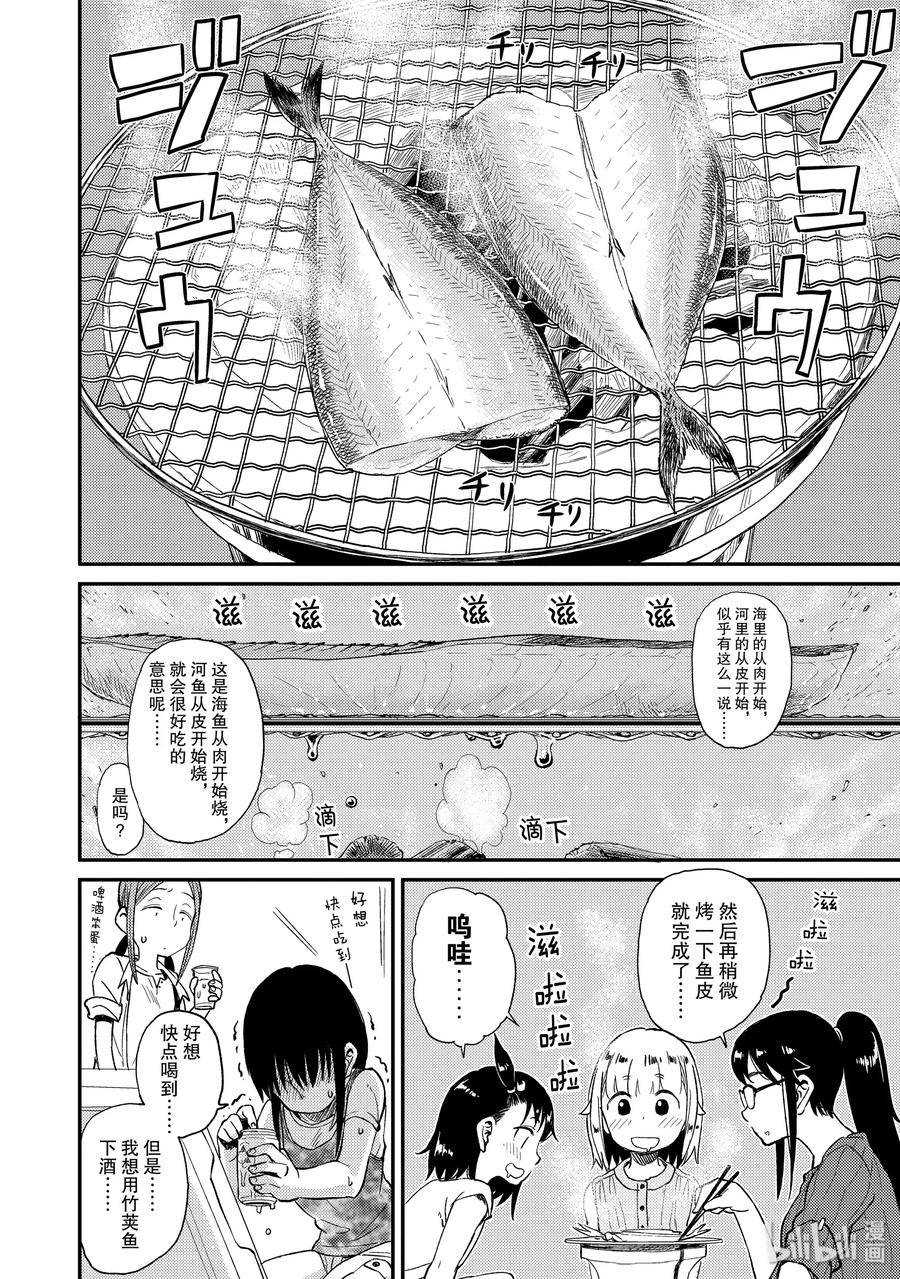 22 一夜腌1