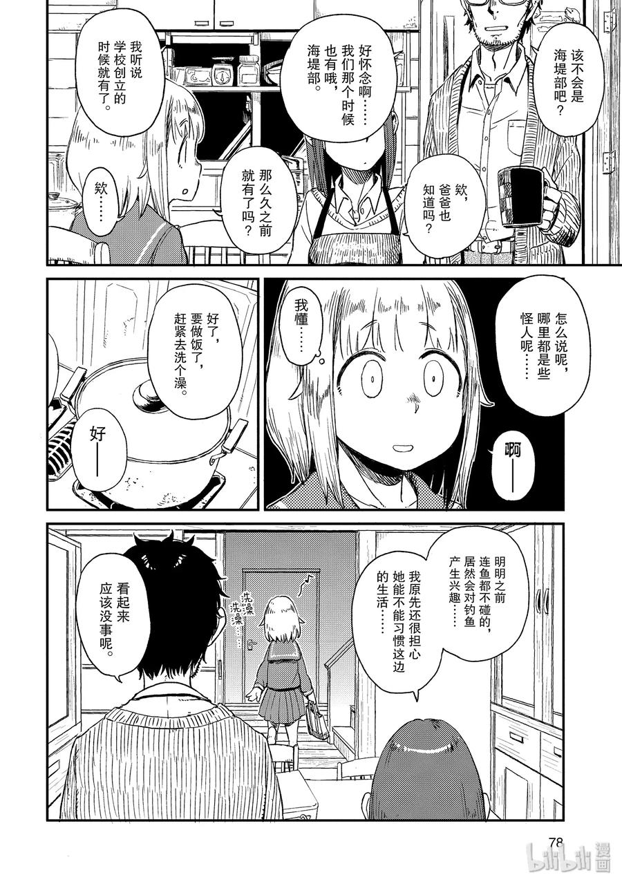 4 卷线器3