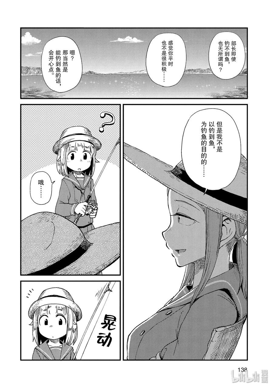 7 真鲬3