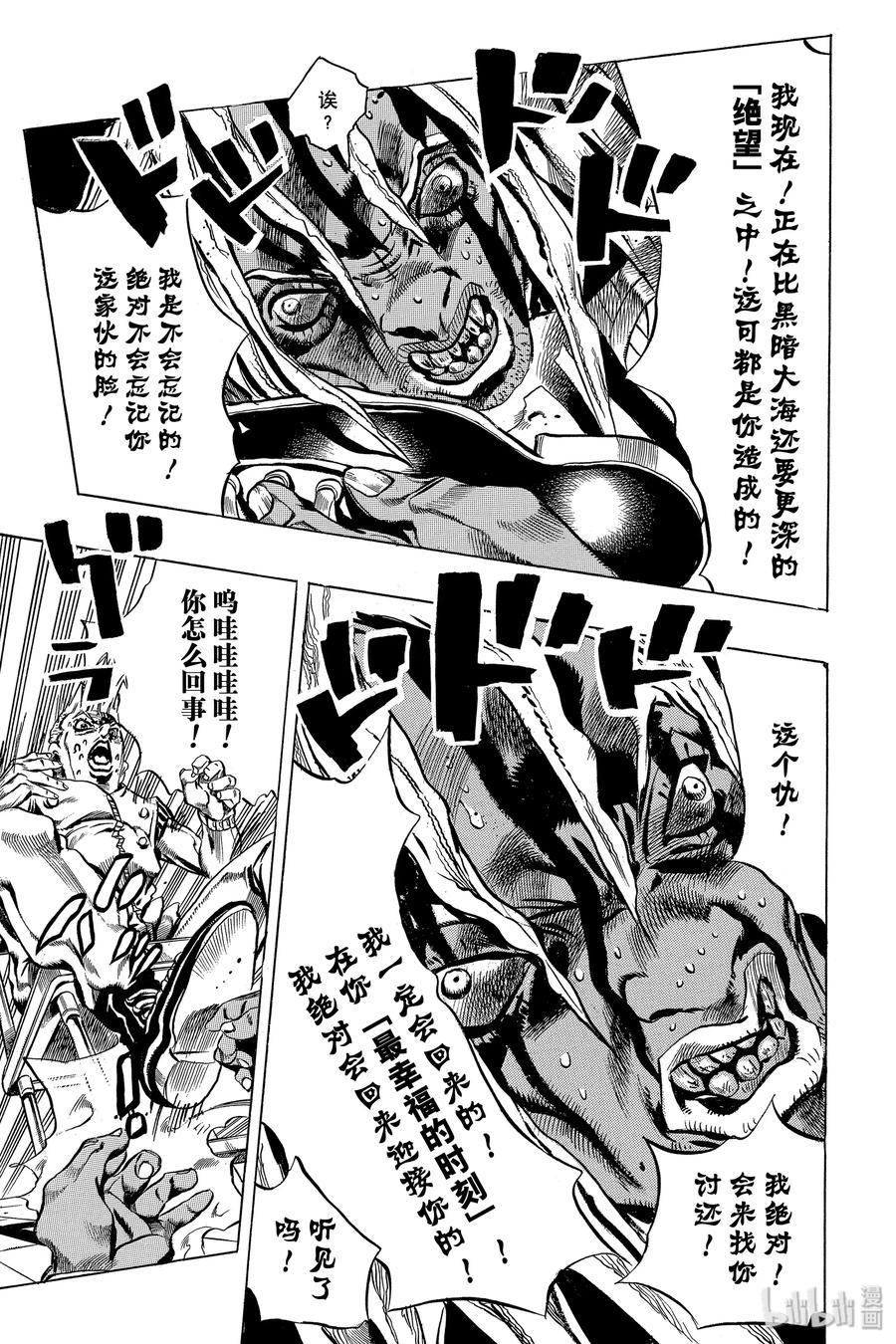 1 忏悔室1