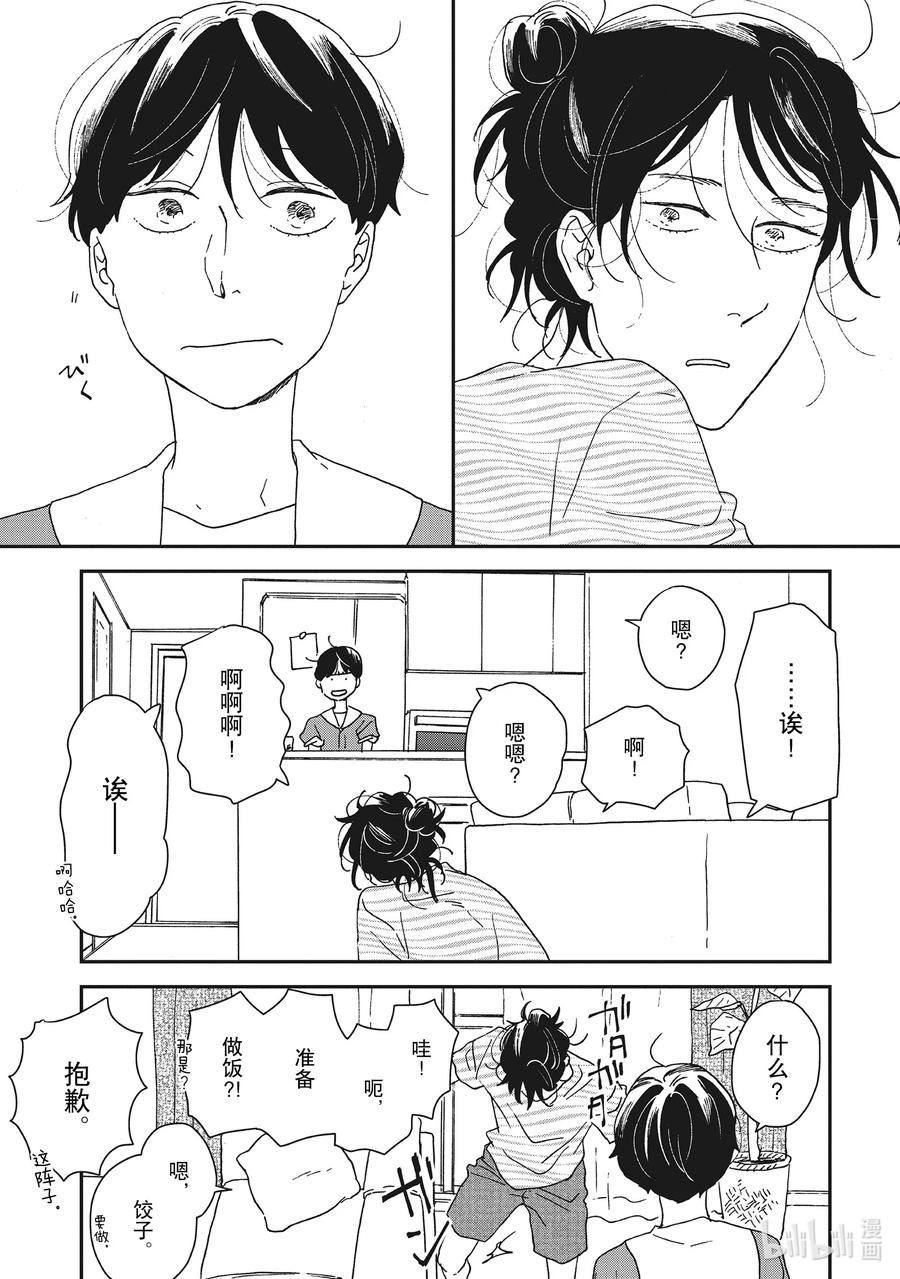 41 413