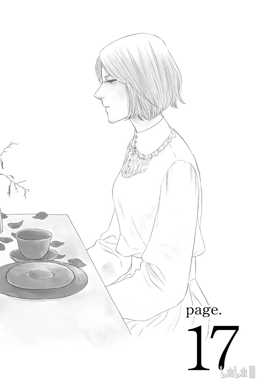 他国日记漫画,172图