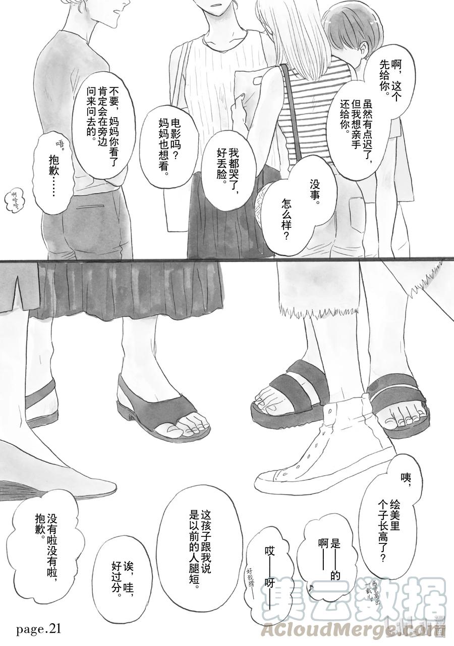 214