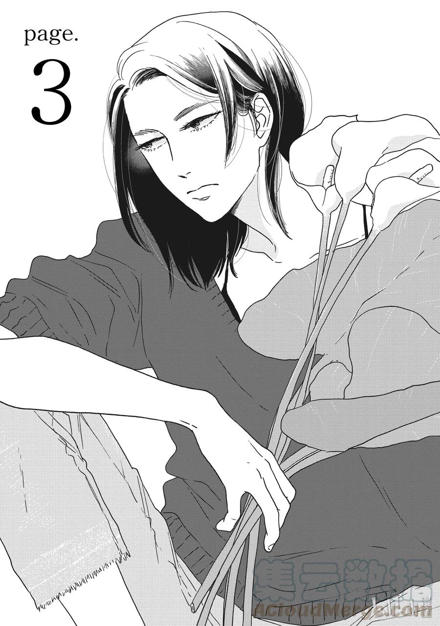 他朝若是同淋雪此生也算共白头漫画,33图