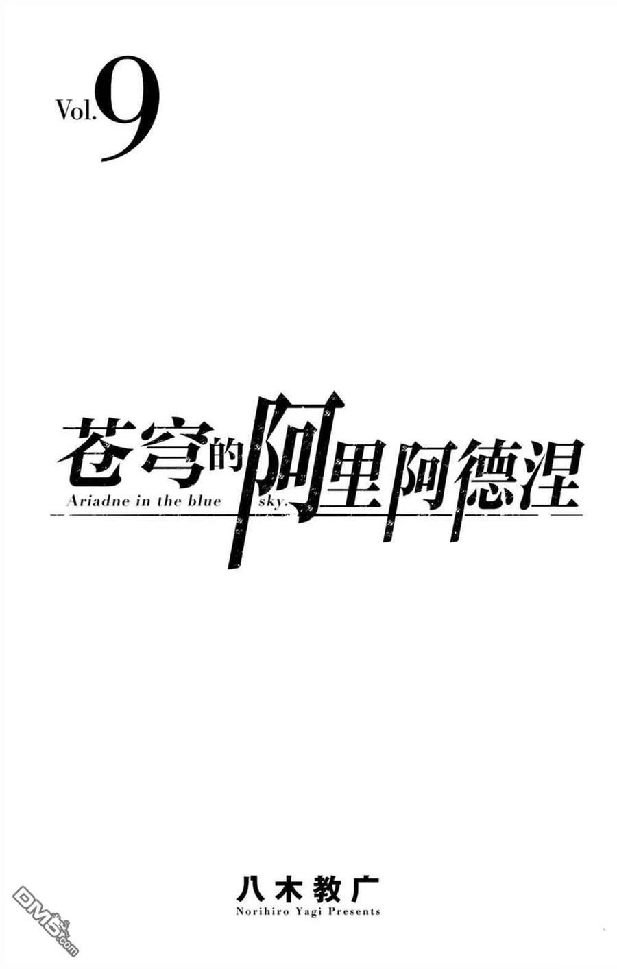 78 战斗的神台1