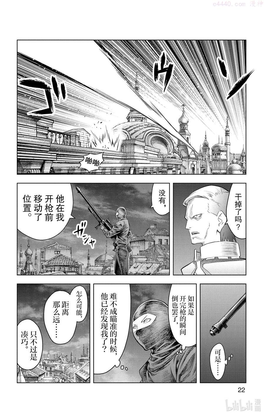 139 性命1