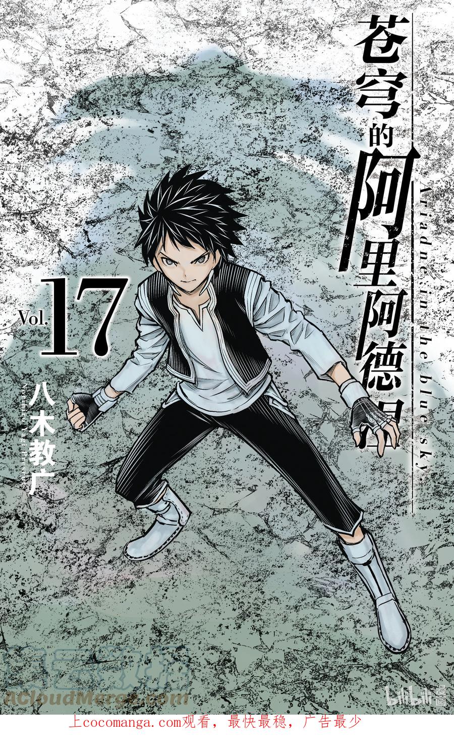 158 末日裁决者0