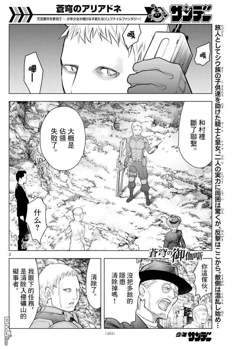 018 黑暗中的战斗1