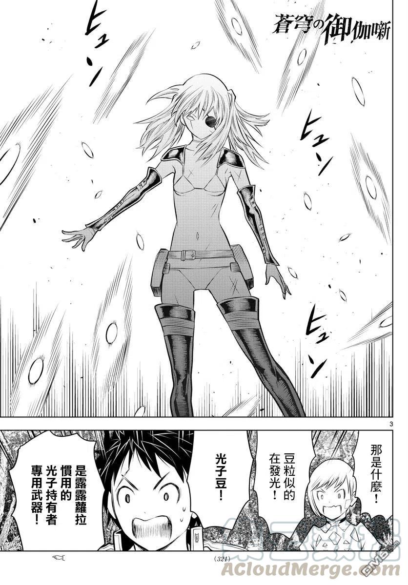 026 VS.露露萝拉2